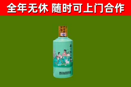 梁平区烟酒回收24节气茅台酒.jpg