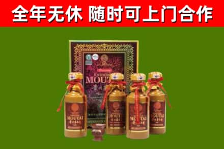 梁平区烟酒回收50年茅台酒.jpg