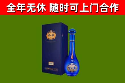 梁平区烟酒回收老梦之蓝酒.jpg